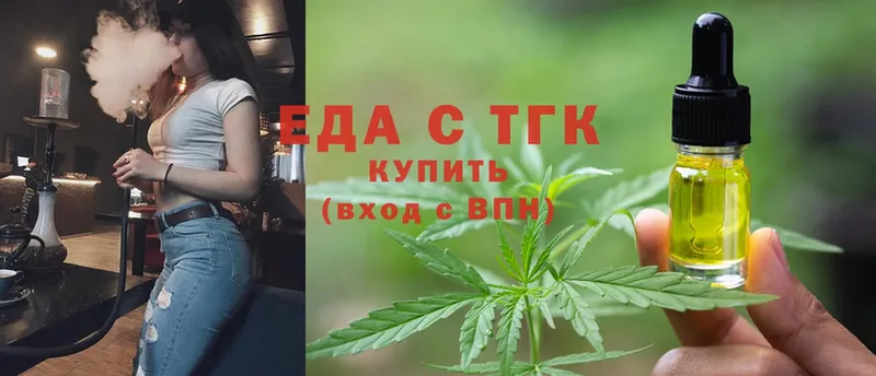 купить наркоту  Арсеньев  Cannafood конопля 