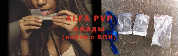 apvp Володарск